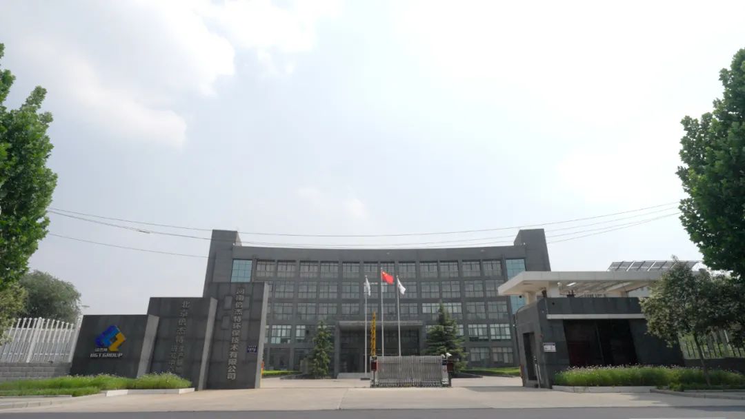 起劲加入新质料、新能源工业建设，，，，，，尊龙凯z6mg官网中标华友钴业玉林时代污水应急包管系统项目！