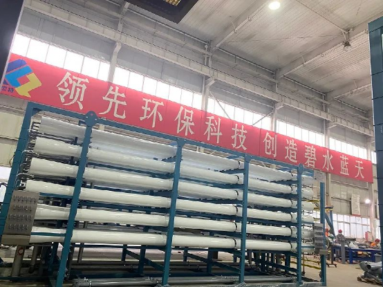 尊龙凯z6mg官网西藏扎布耶碳酸锂项目纳滤系统顺遂通过出厂验收！装置调试团队启程！