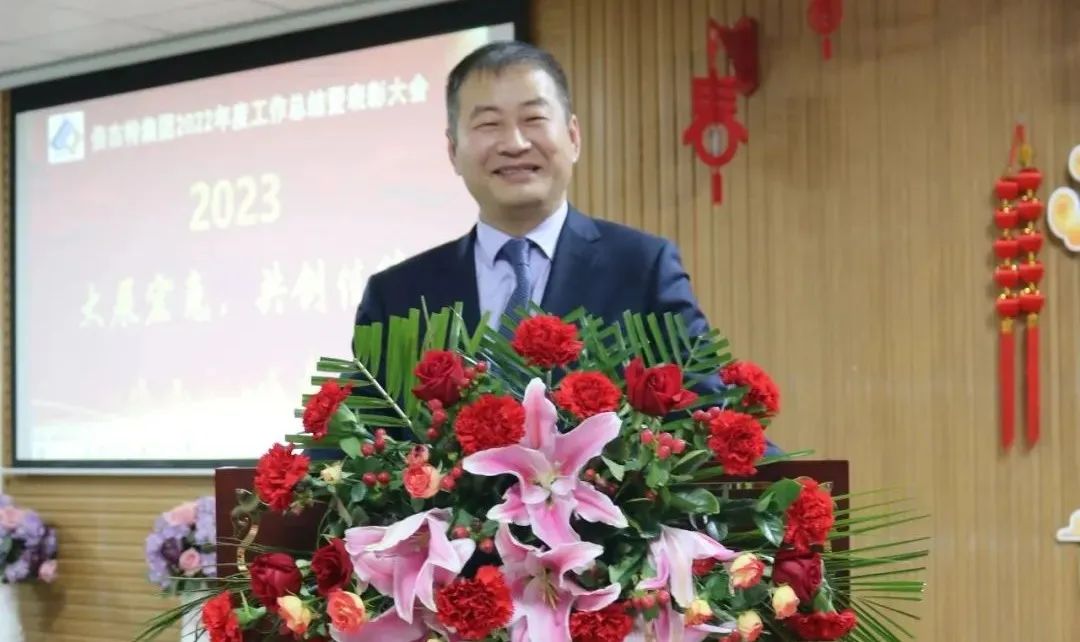 年度总结 | 尊龙凯z6mg官网2022年度事情总结暨表扬大会圆满召开