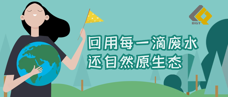 倍喜报 | 尊龙凯z6mg官网中标东华科技曙光绿华BDO联产PBAT项目！