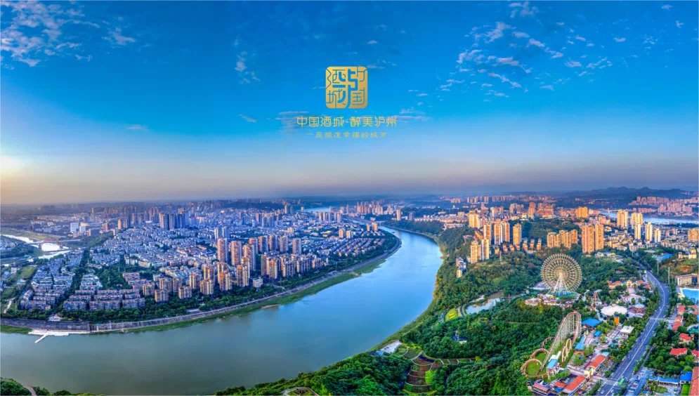 倍头条 | 泸州市政府向导莅临尊龙凯z6mg官网考察旅行