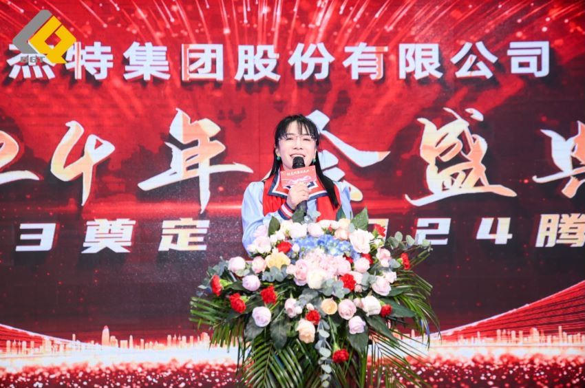 倍头条 | 同心聚力新征程 尊龙凯z6mg官网2023年会盛典圆满举行！