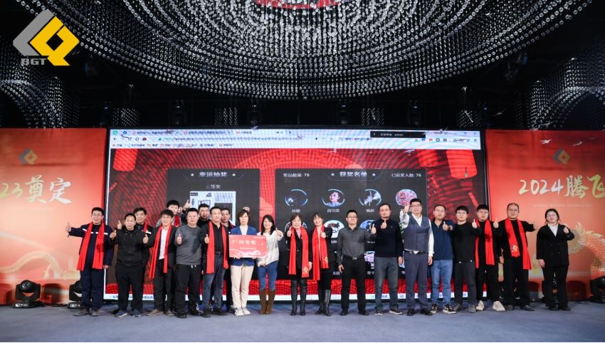 倍头条 | 同心聚力新征程 尊龙凯z6mg官网2023年会盛典圆满举行！