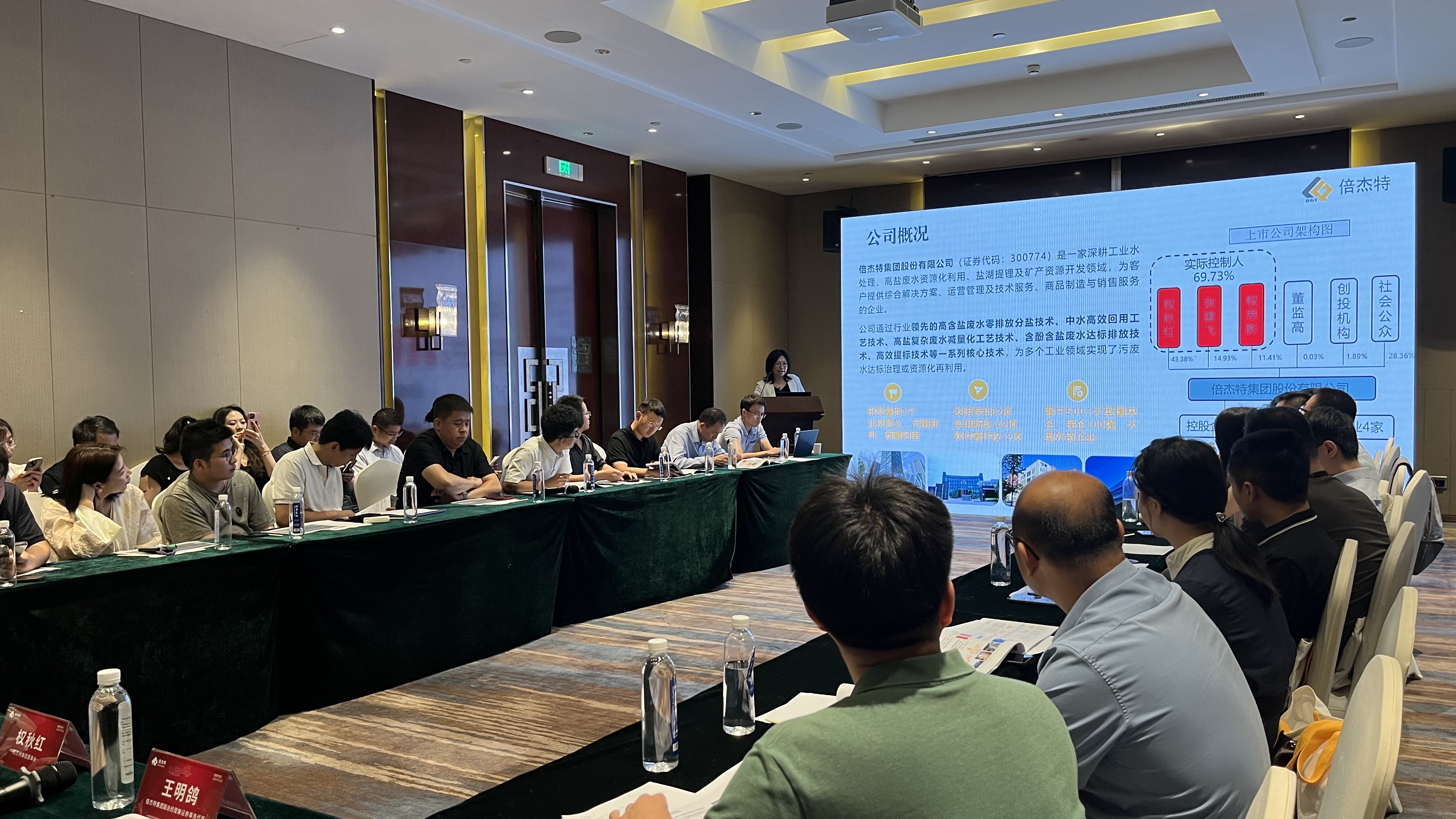 倍头条 | 营收净利润双增，，，，，，，，累计分红总额达2.25亿！