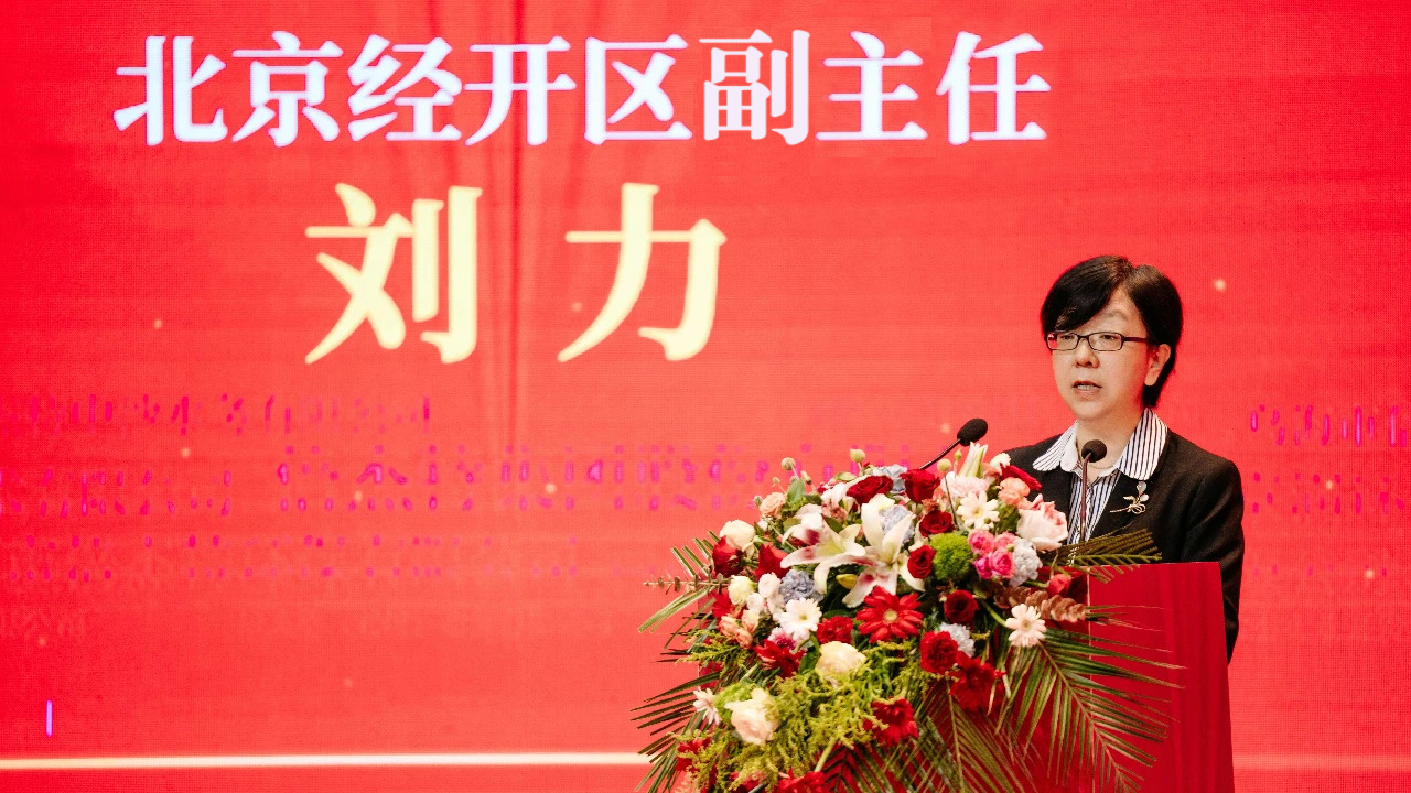 荟聚高新，，，，，，，，感恩相遇 | 北京经济手艺开发区热烈祝贺尊龙凯z6mg官网建设20周年