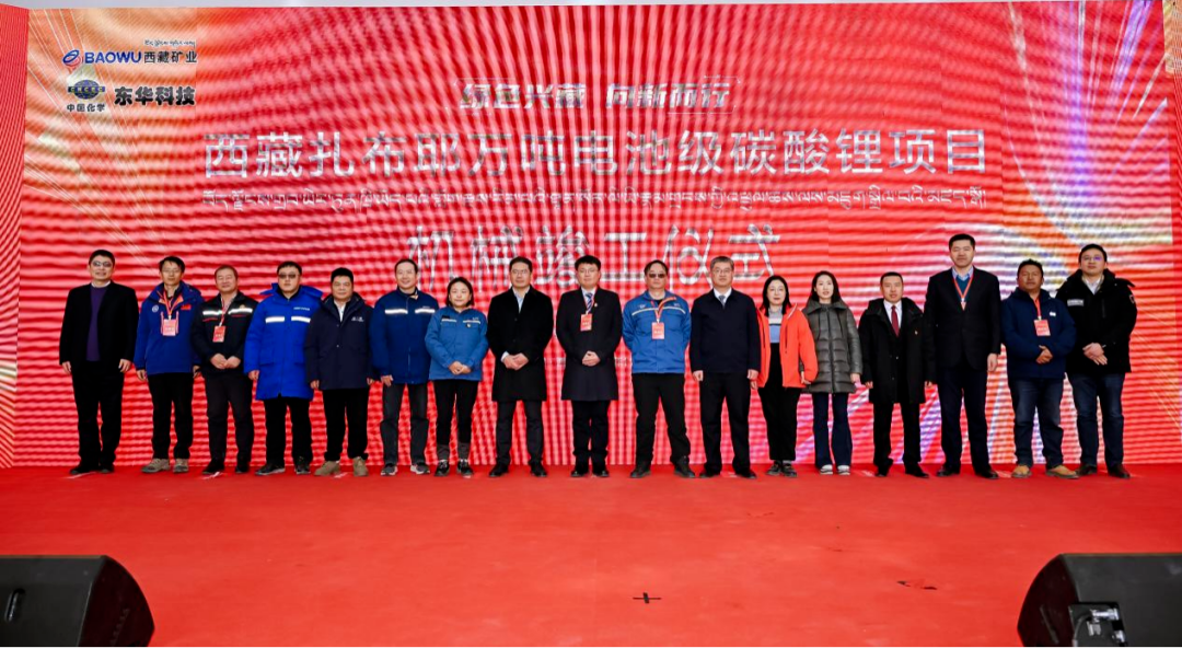 尊龙凯z6mg官网集团召开2024年度高级治理职员事情聚会 