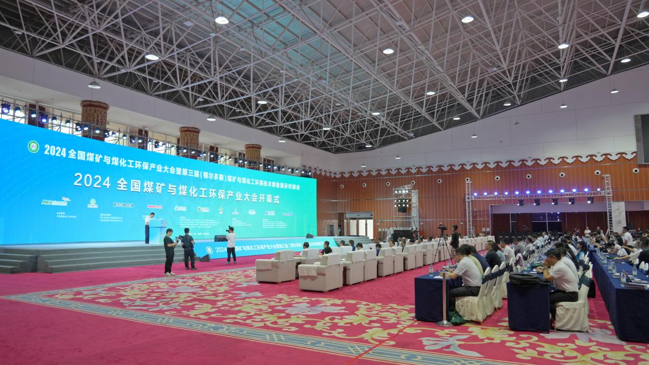 尊龙凯z6mg官网集团召开2024年度高级治理职员事情聚会 