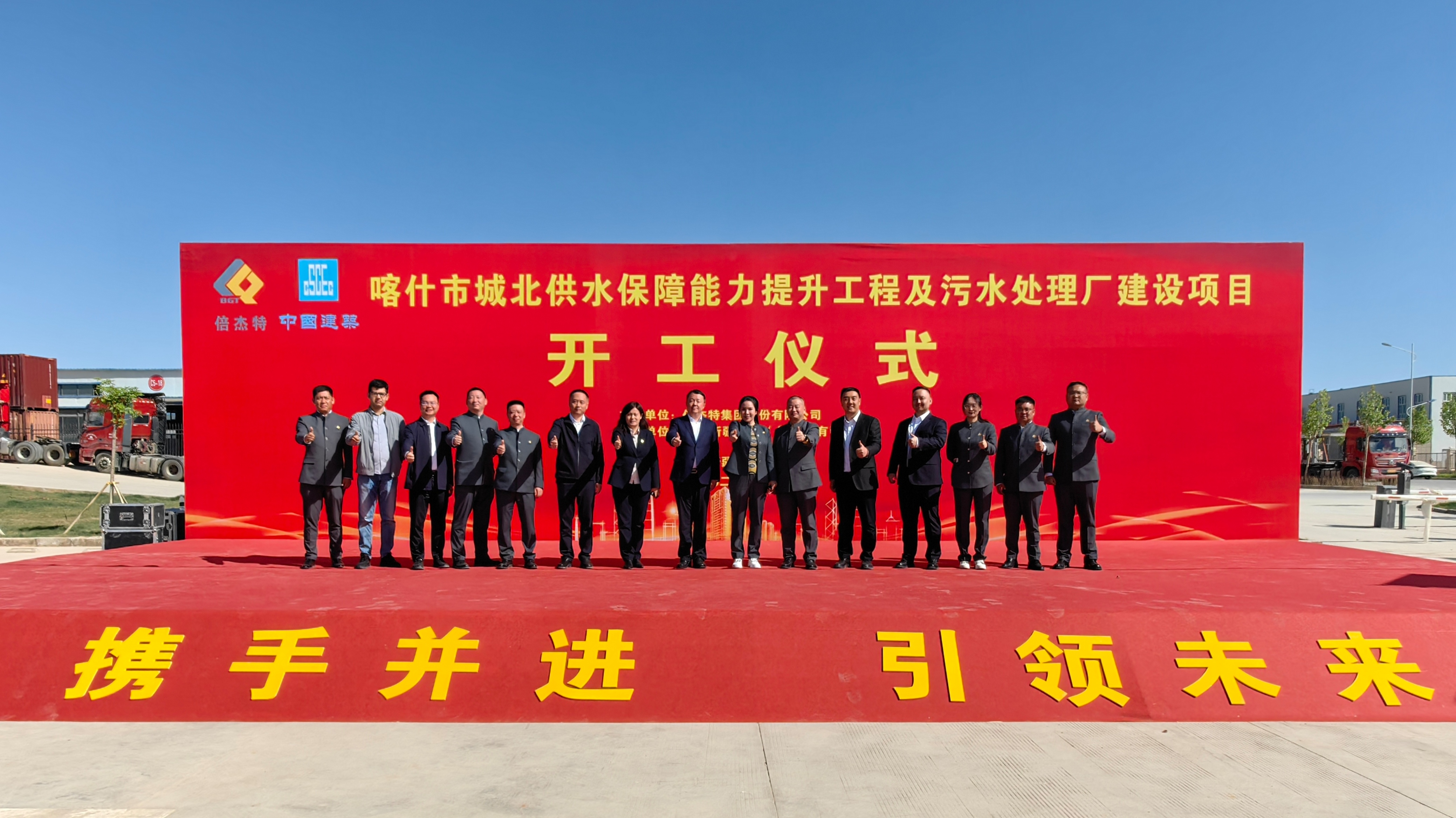 倍头条 | 驼铃古道通水脉！让千年丝路古城在智慧水网中重获新生！