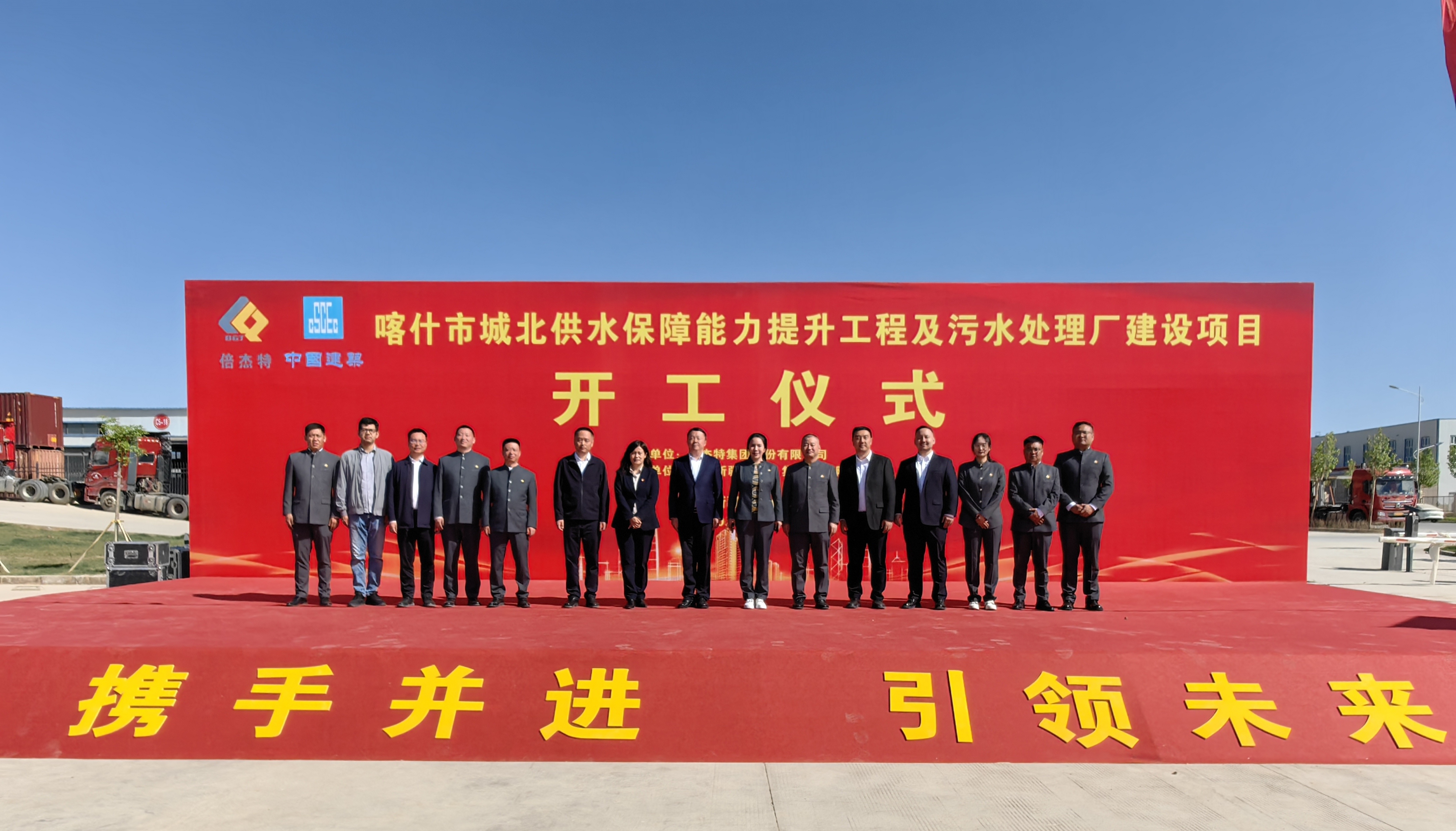 倍头条 | 驼铃古道通水脉！让千年丝路古城在智慧水网中重获新生！