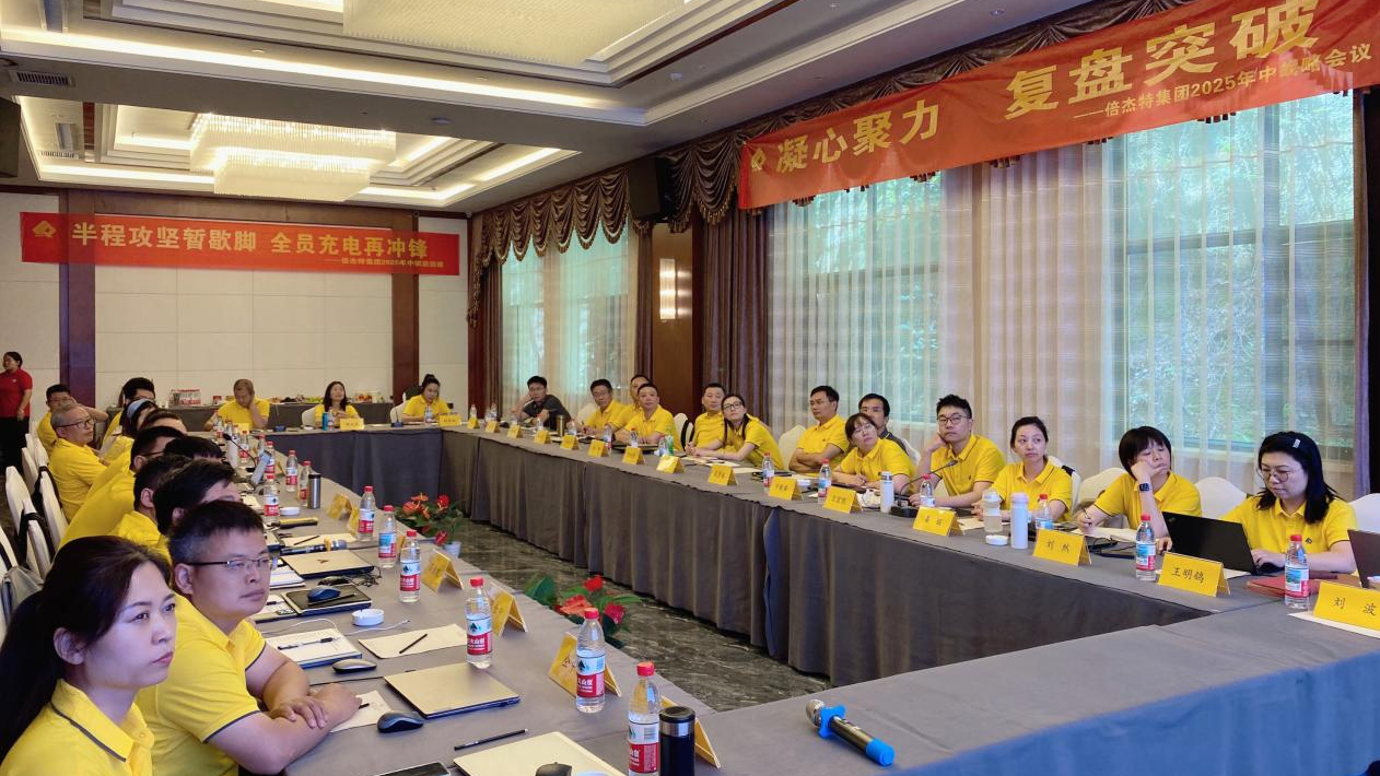 尊龙凯z6mg官网 | 硕果累累，，，，，矿产开发+工业水处置惩罚+智慧化运维齐头并进！